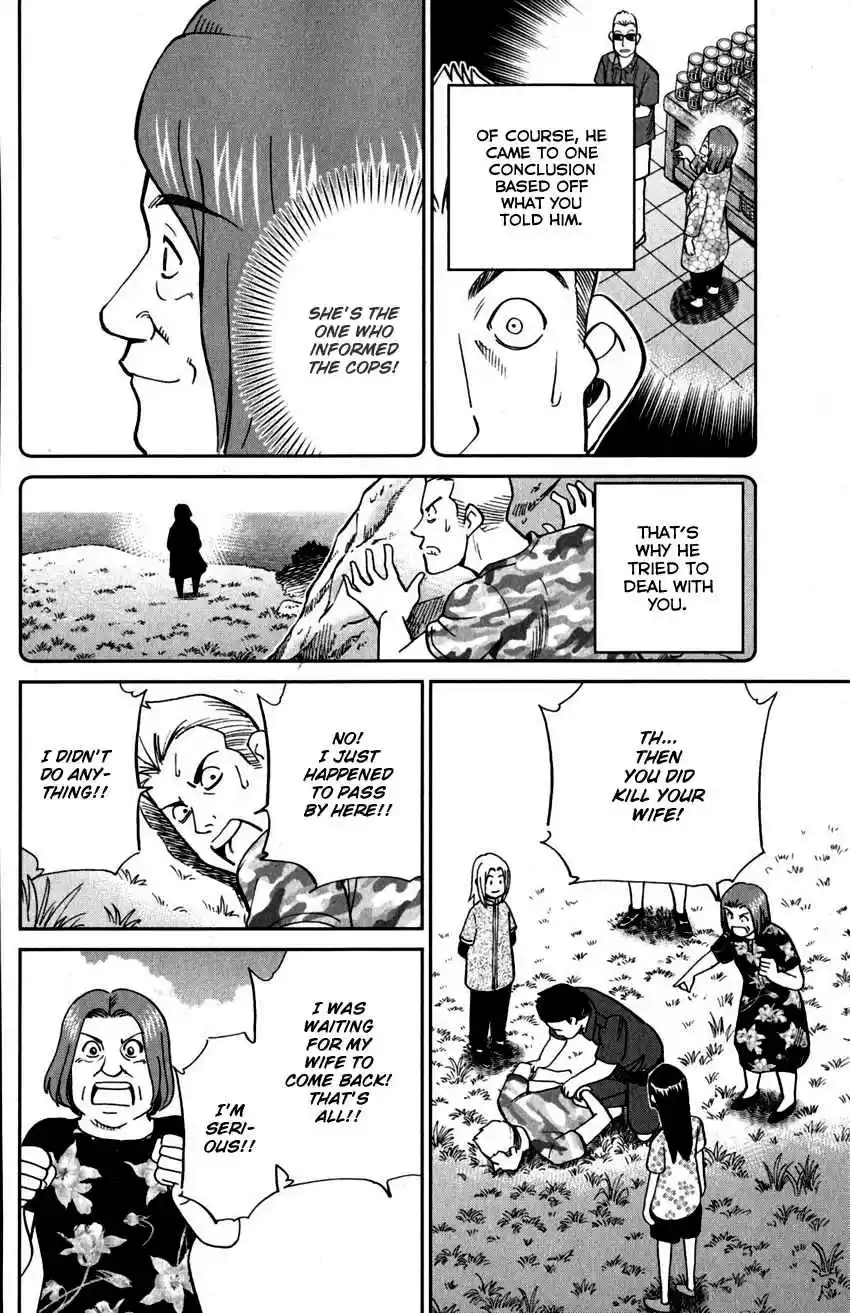 C.M.B. Vol. 33 Ch. 107 Unread Collections of Literature