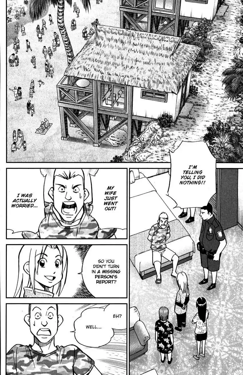 C.M.B. Vol. 33 Ch. 107 Unread Collections of Literature