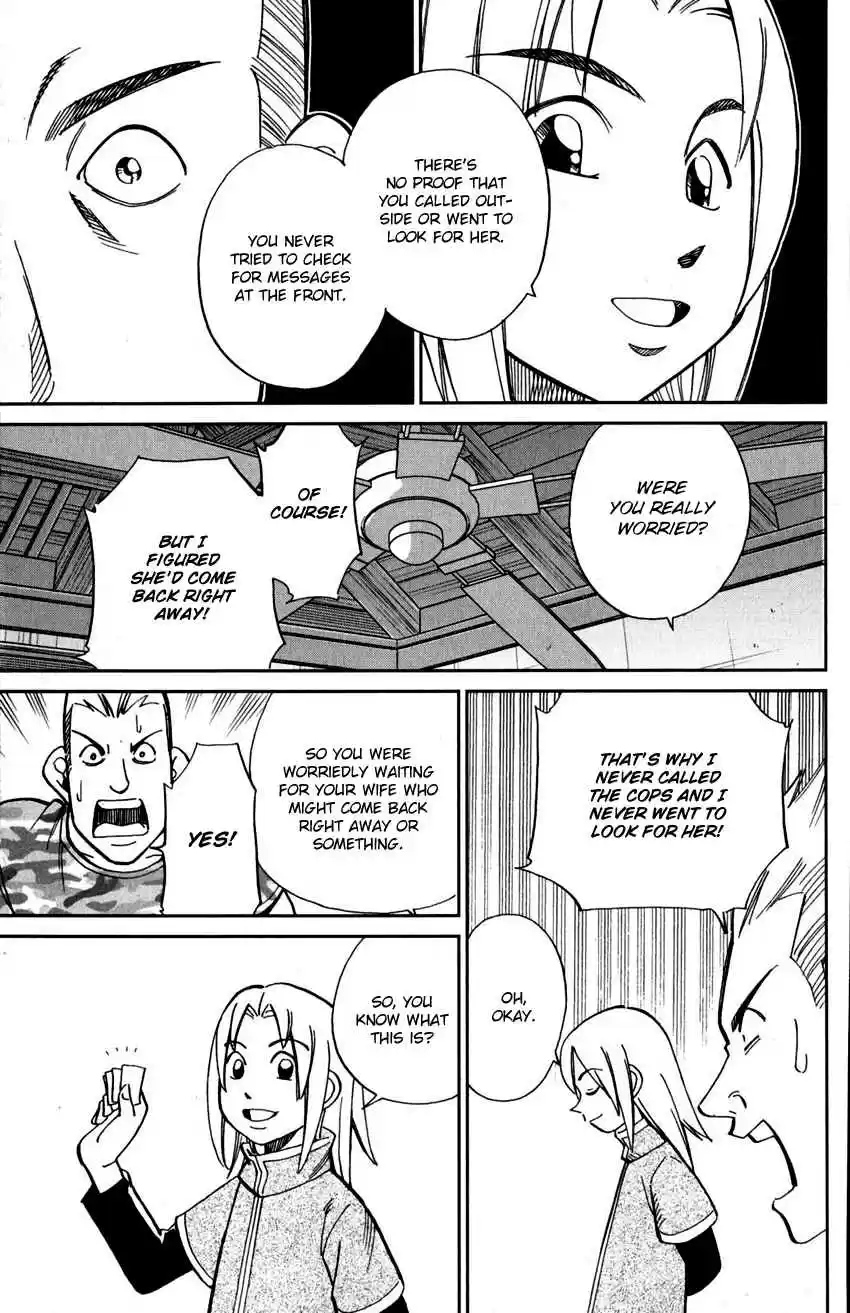 C.M.B. Vol. 33 Ch. 107 Unread Collections of Literature