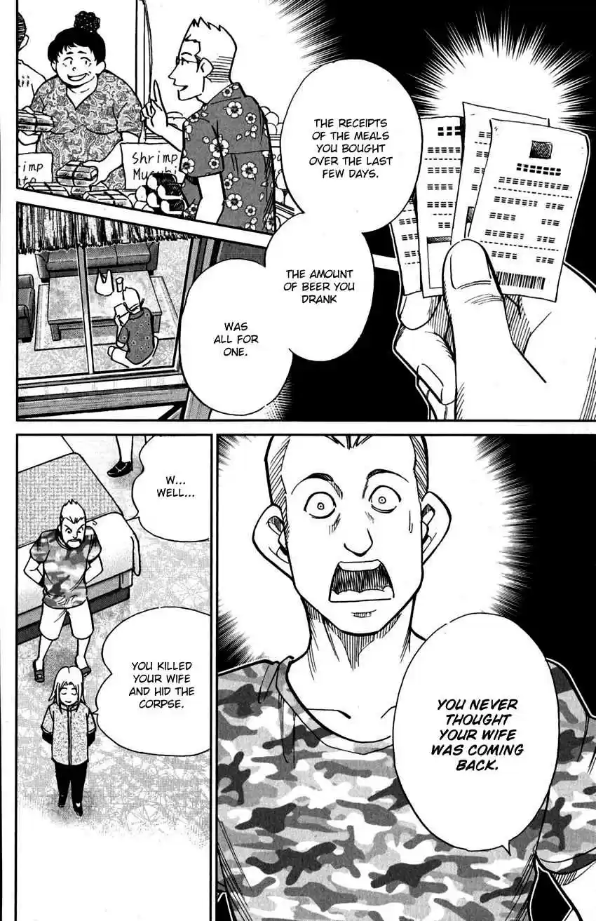 C.M.B. Vol. 33 Ch. 107 Unread Collections of Literature