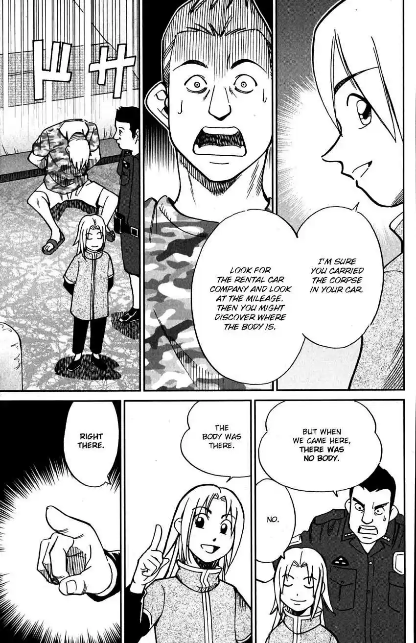 C.M.B. Vol. 33 Ch. 107 Unread Collections of Literature