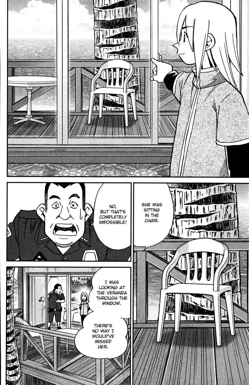 C.M.B. Vol. 33 Ch. 107 Unread Collections of Literature