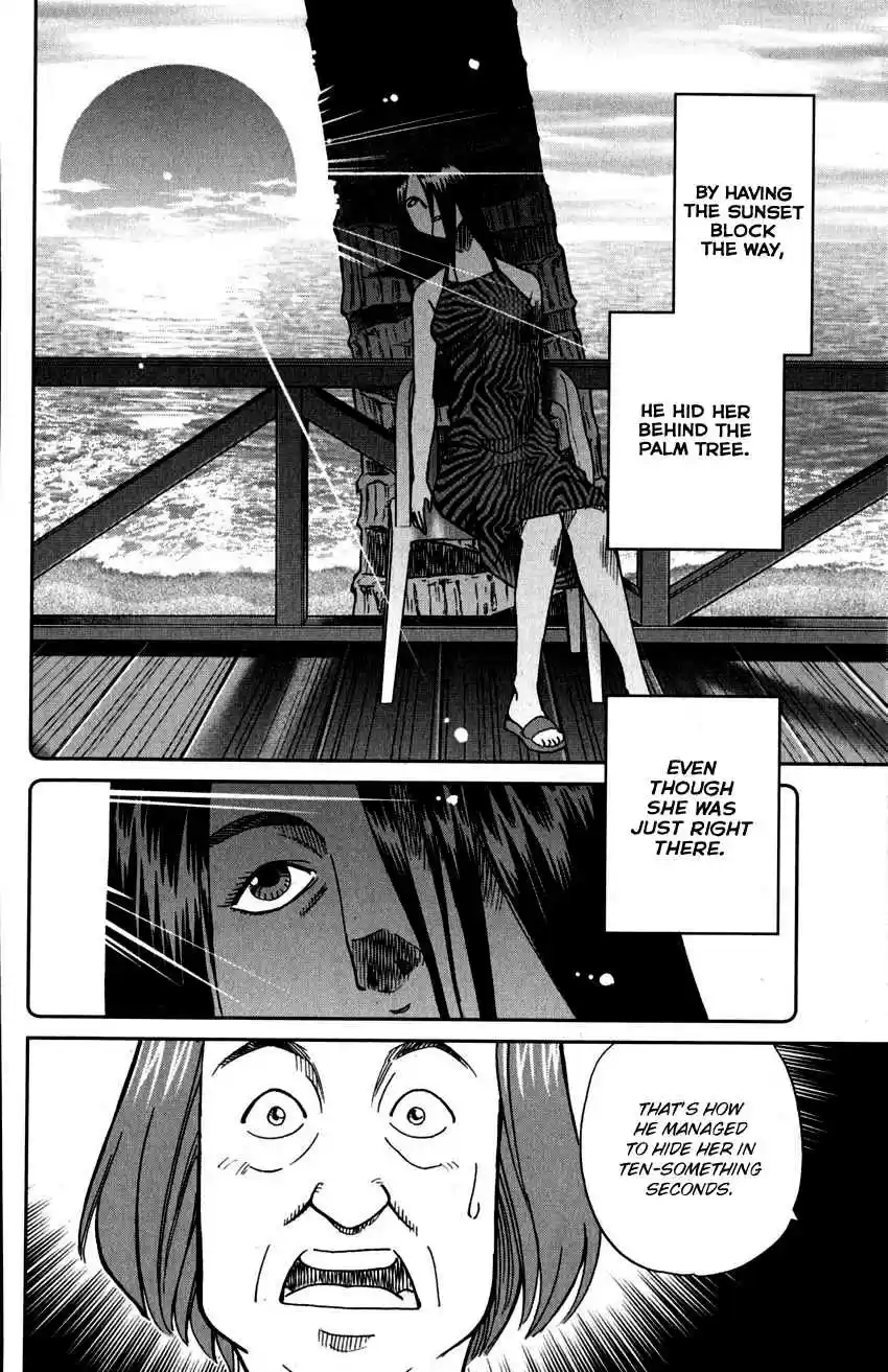 C.M.B. Vol. 33 Ch. 107 Unread Collections of Literature