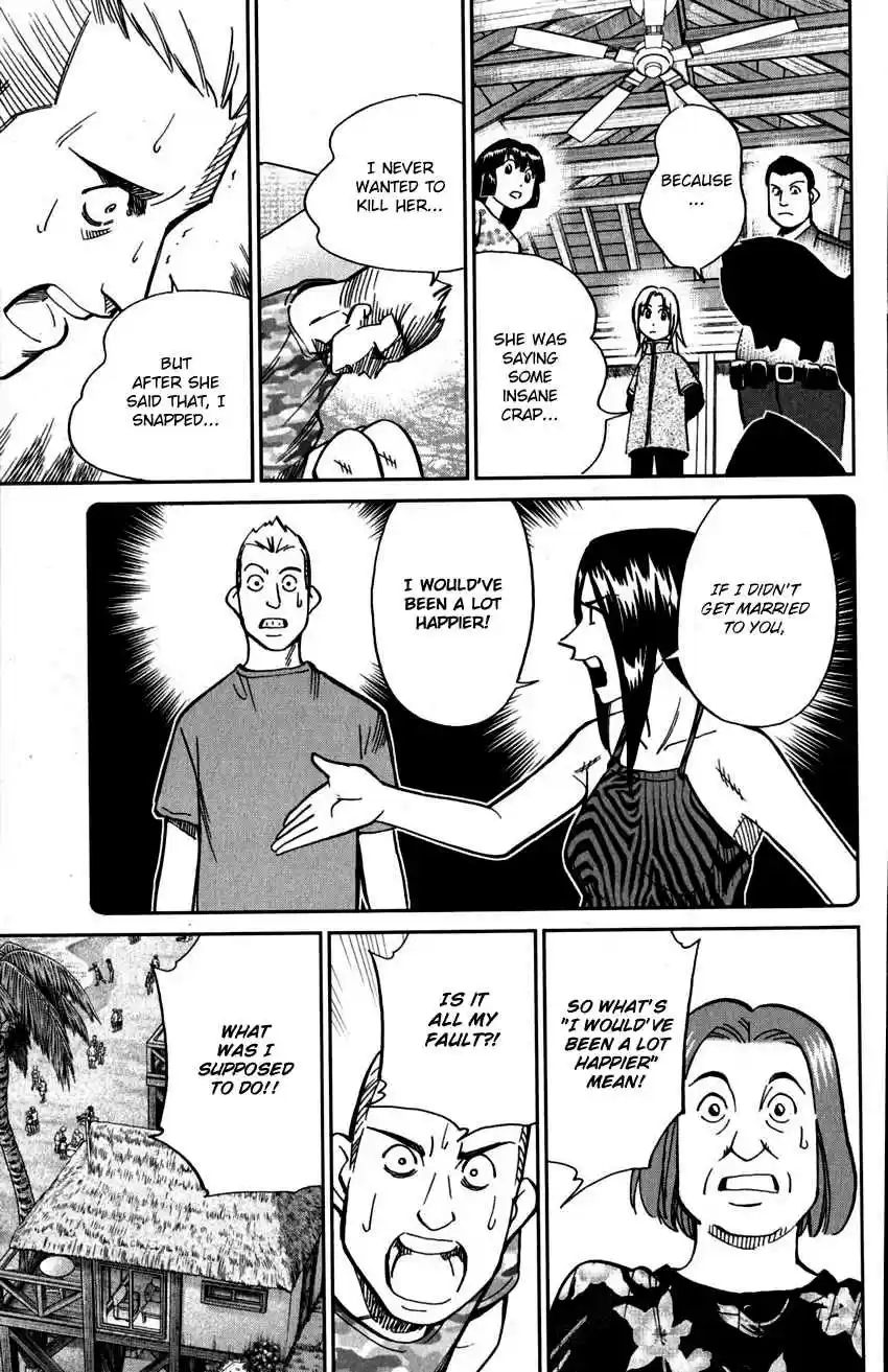 C.M.B. Vol. 33 Ch. 107 Unread Collections of Literature