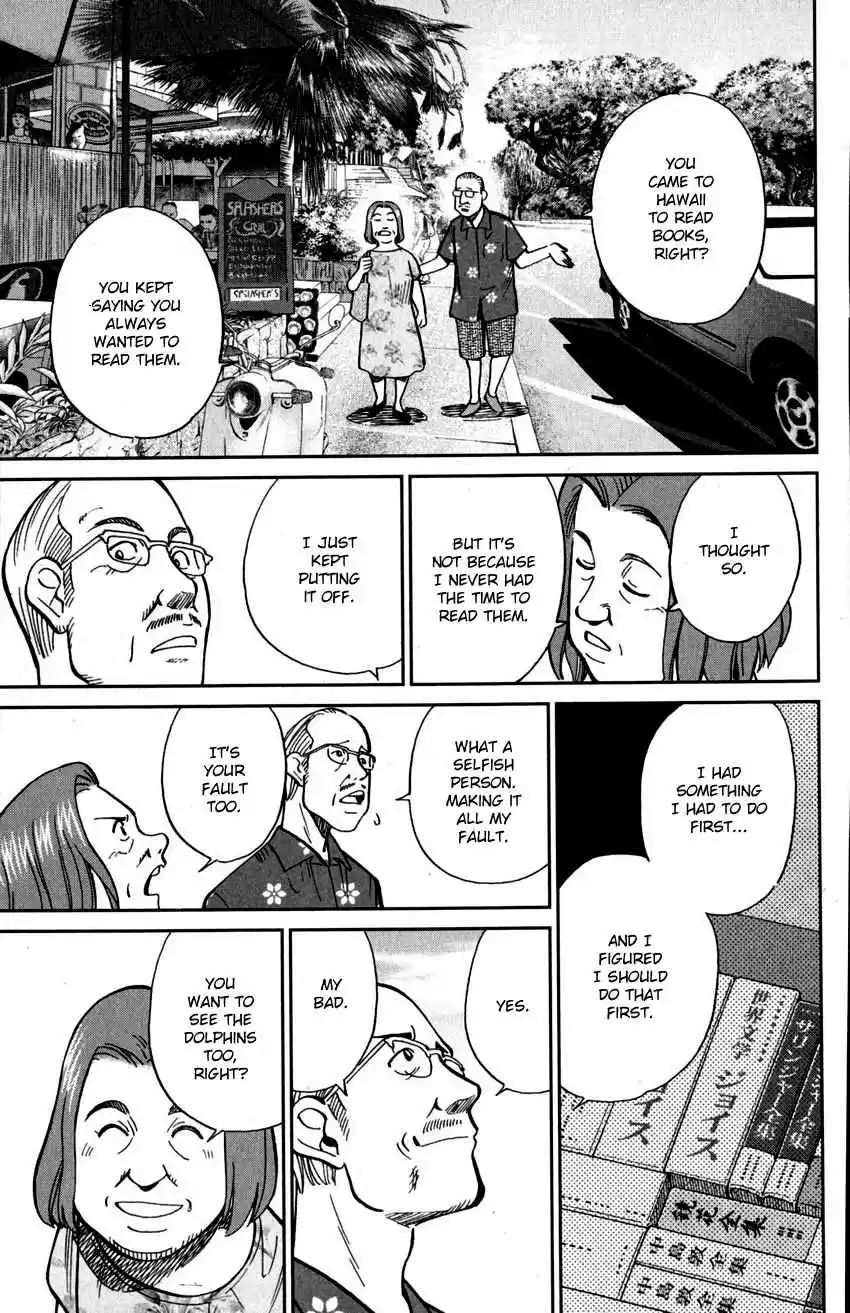 C.M.B. Vol. 33 Ch. 107 Unread Collections of Literature