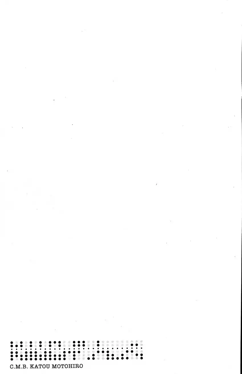 C.M.B. Vol. 33 Ch. 107 Unread Collections of Literature