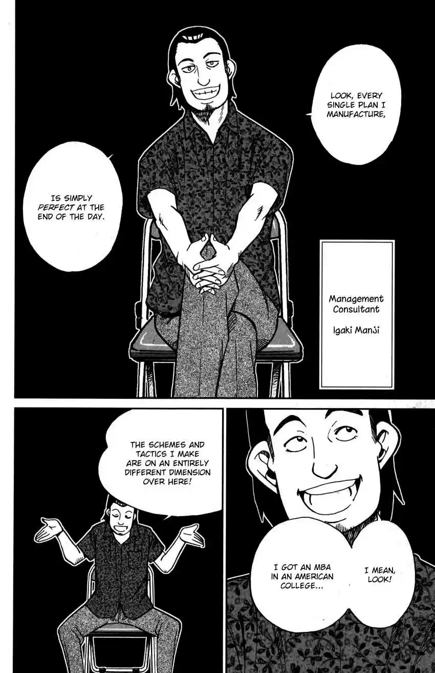 C.M.B. Vol. 33 Ch. 108 Treehopper