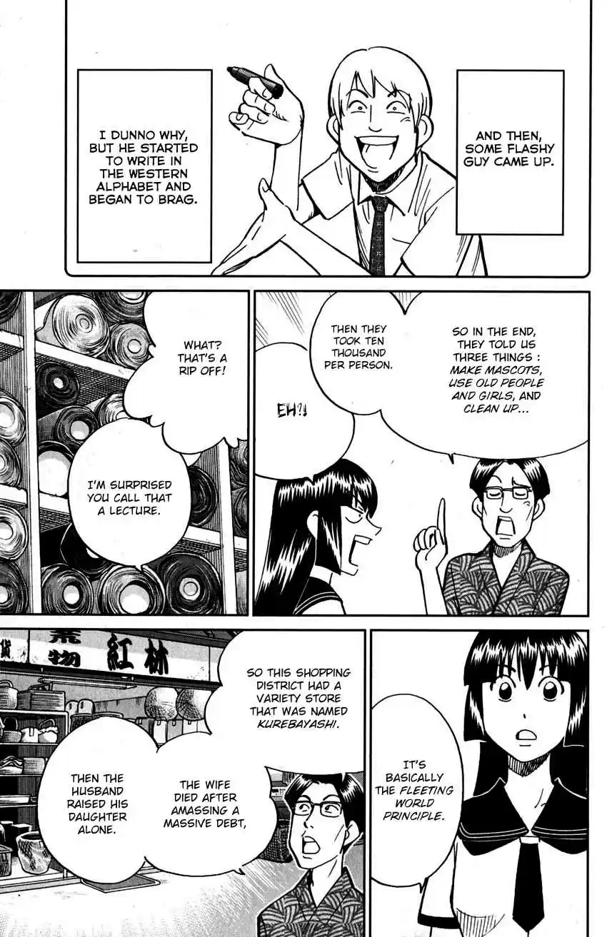 C.M.B. Vol. 33 Ch. 108 Treehopper