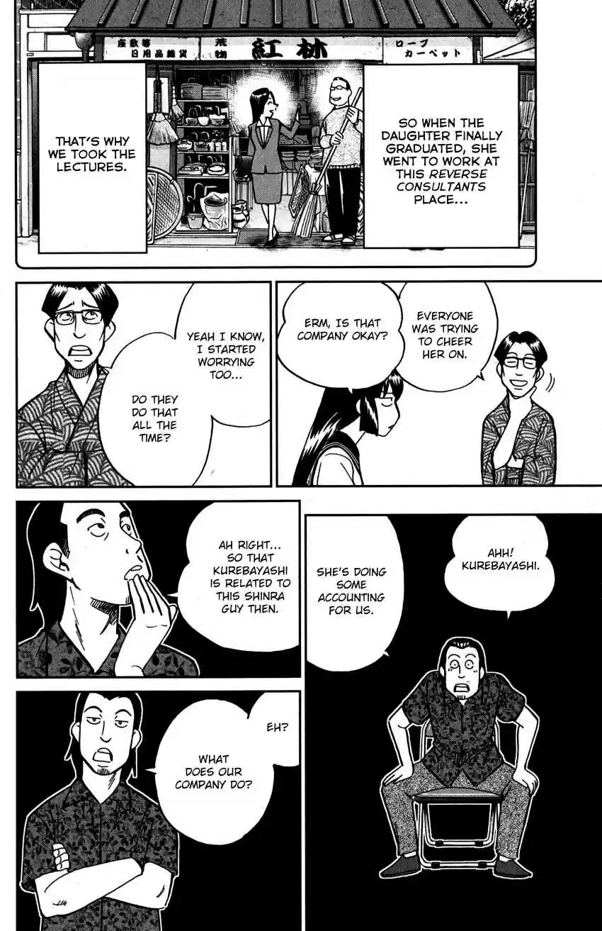 C.M.B. Vol. 33 Ch. 108 Treehopper