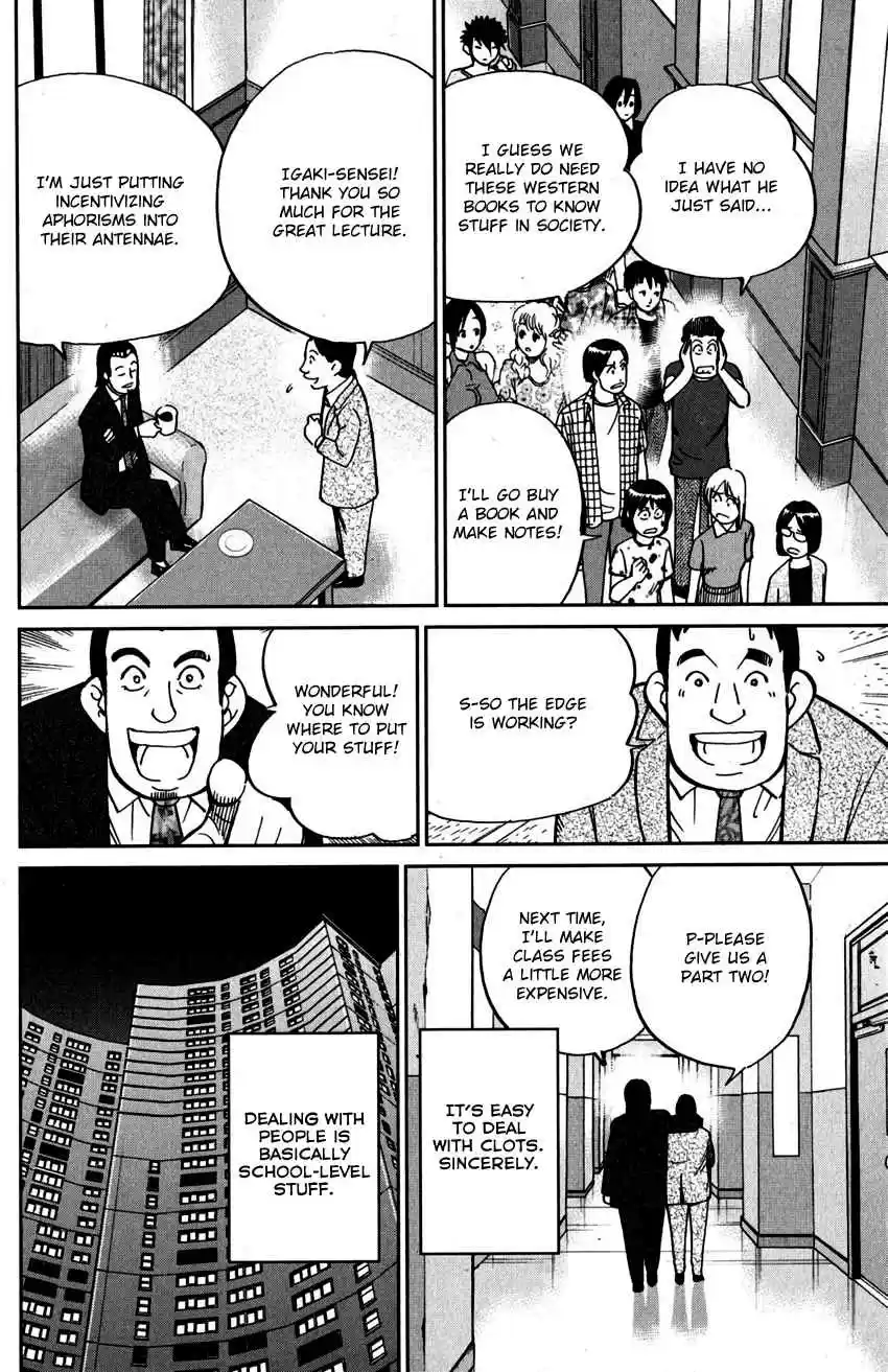 C.M.B. Vol. 33 Ch. 108 Treehopper