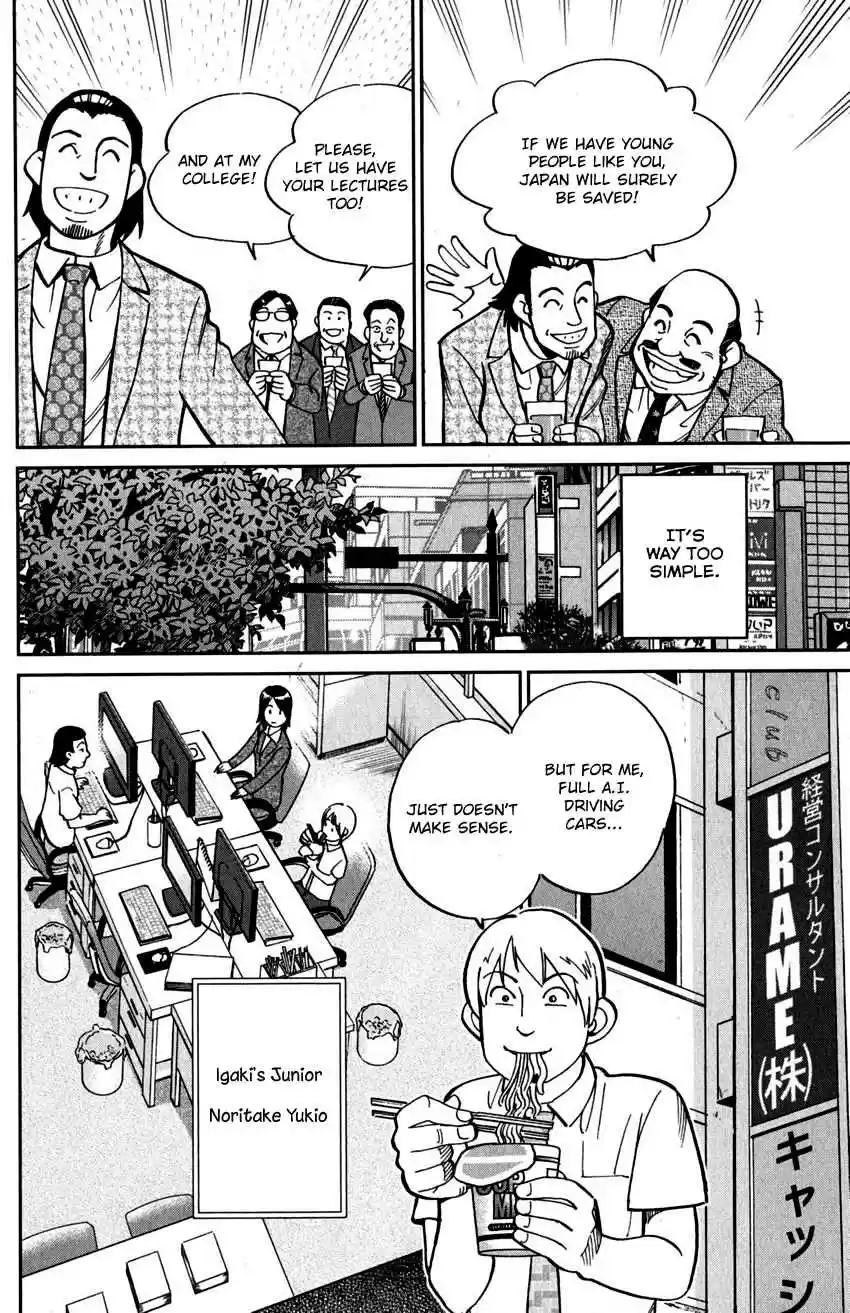 C.M.B. Vol. 33 Ch. 108 Treehopper