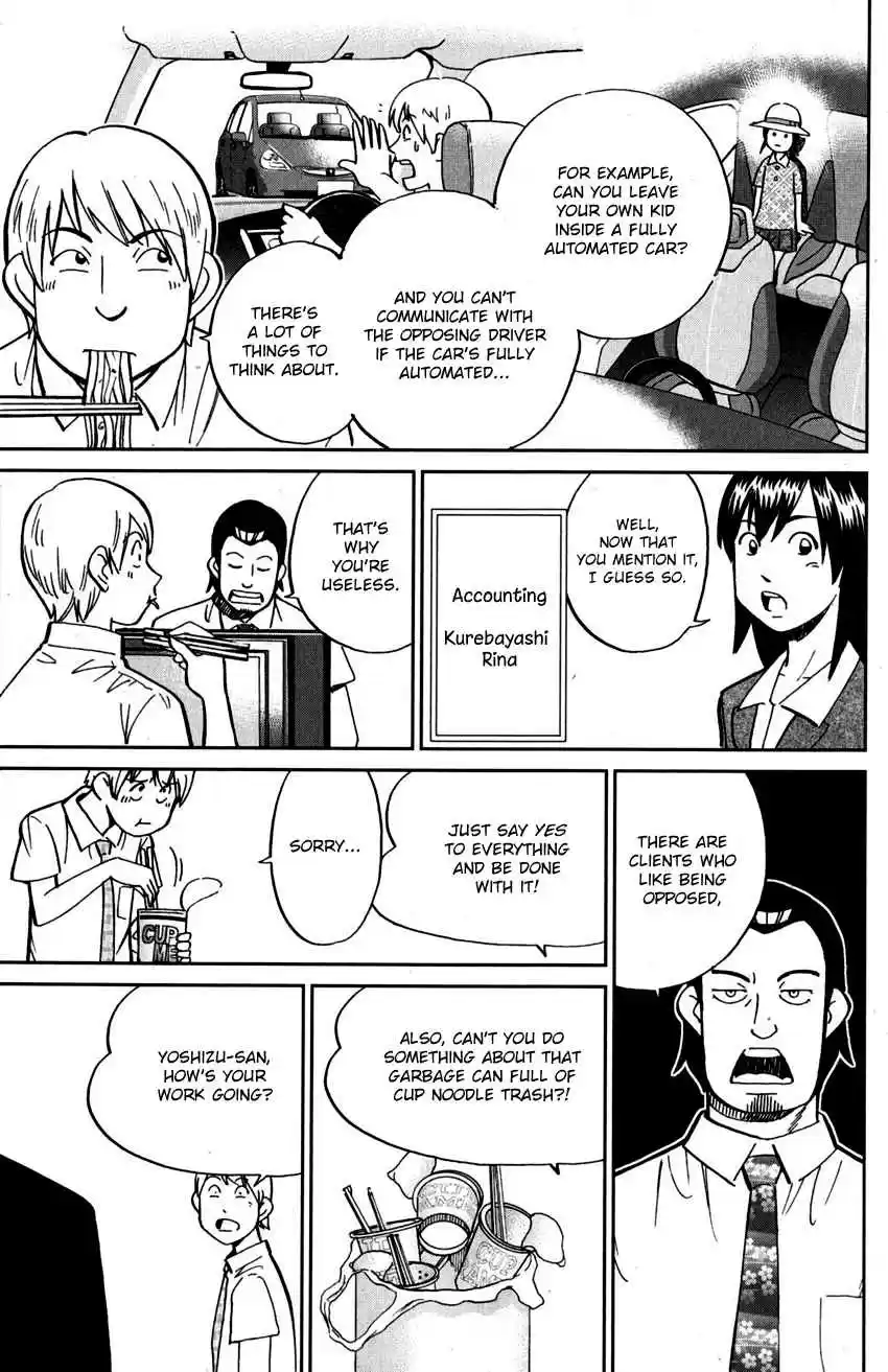 C.M.B. Vol. 33 Ch. 108 Treehopper