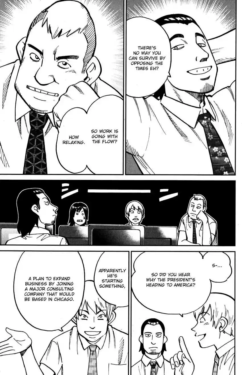 C.M.B. Vol. 33 Ch. 108 Treehopper