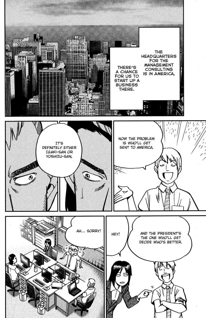 C.M.B. Vol. 33 Ch. 108 Treehopper