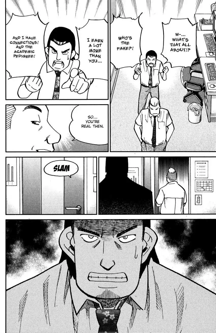 C.M.B. Vol. 33 Ch. 108 Treehopper