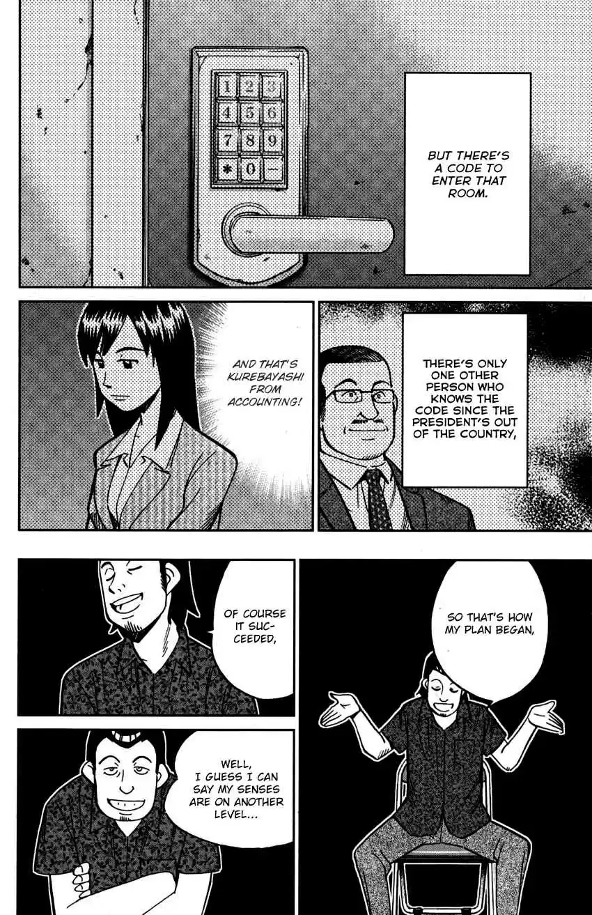 C.M.B. Vol. 33 Ch. 108 Treehopper