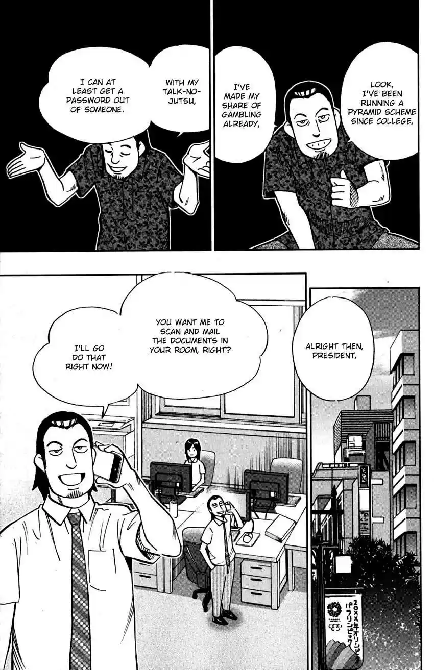 C.M.B. Vol. 33 Ch. 108 Treehopper