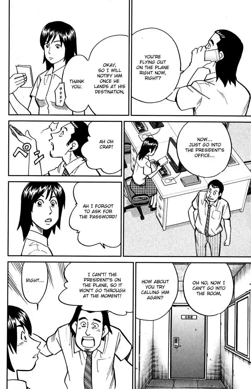 C.M.B. Vol. 33 Ch. 108 Treehopper