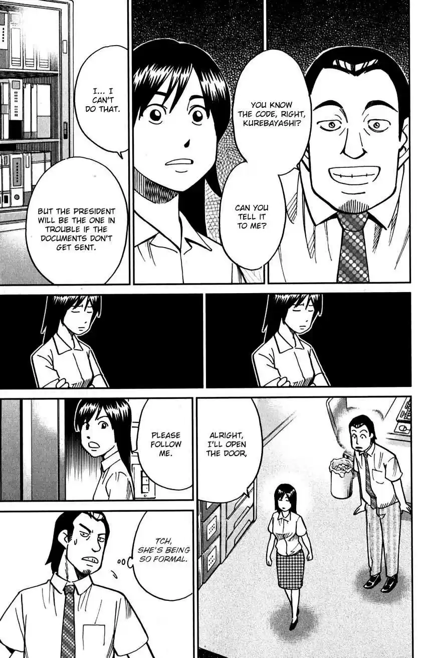 C.M.B. Vol. 33 Ch. 108 Treehopper