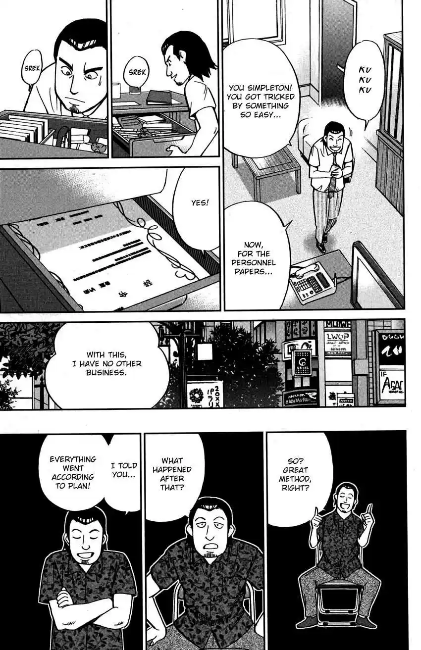 C.M.B. Vol. 33 Ch. 108 Treehopper