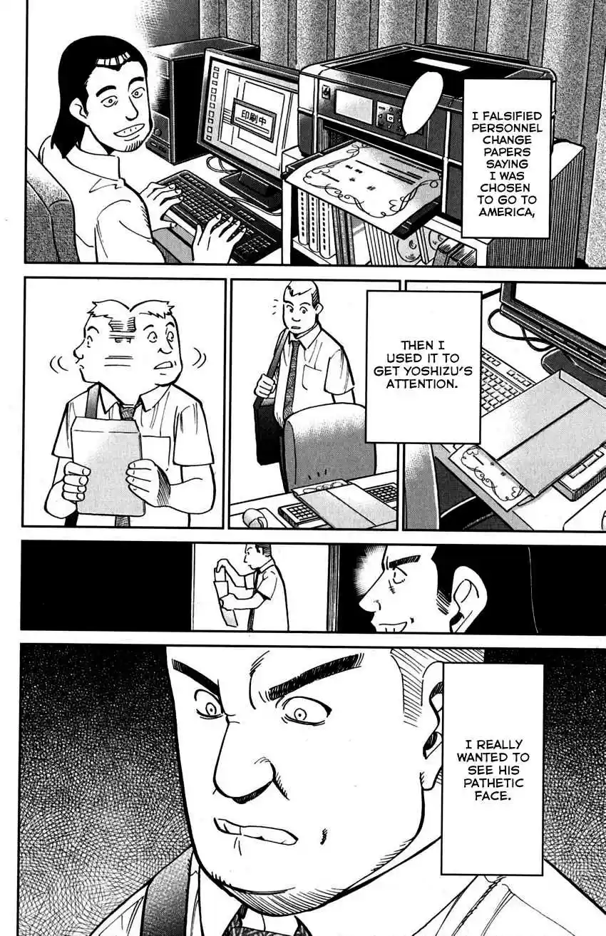 C.M.B. Vol. 33 Ch. 108 Treehopper