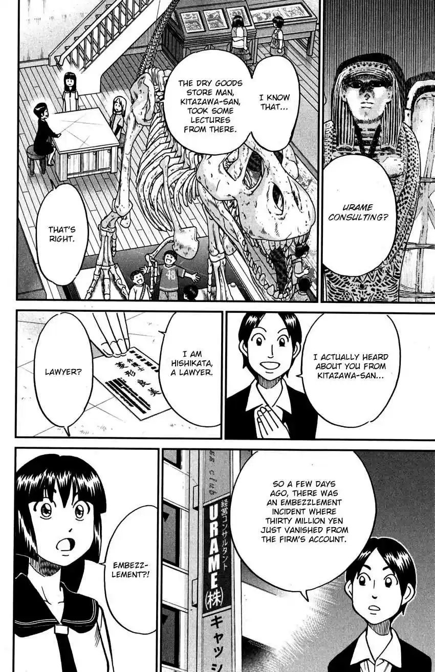 C.M.B. Vol. 33 Ch. 108 Treehopper