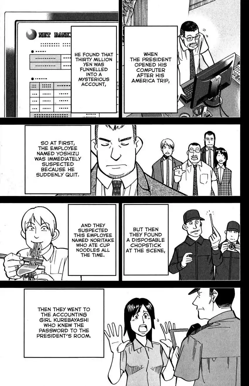 C.M.B. Vol. 33 Ch. 108 Treehopper