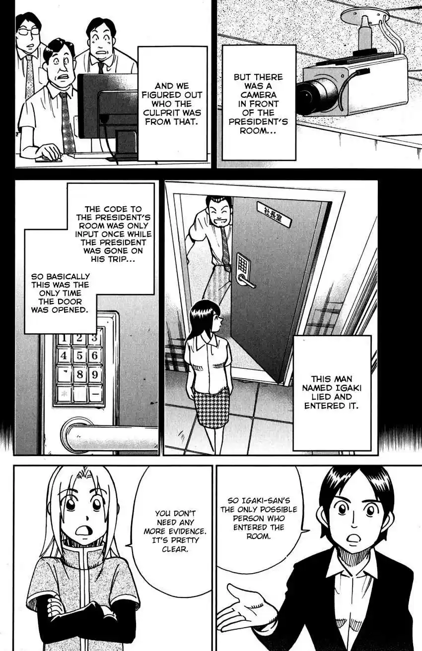 C.M.B. Vol. 33 Ch. 108 Treehopper