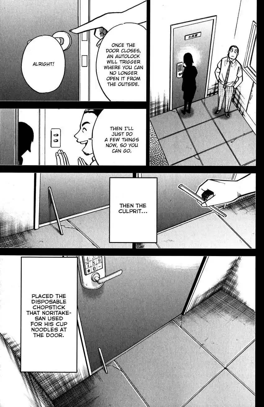 C.M.B. Vol. 33 Ch. 108 Treehopper