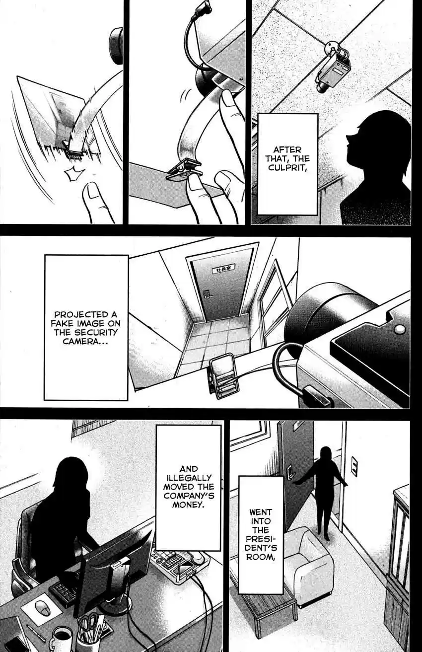 C.M.B. Vol. 33 Ch. 108 Treehopper