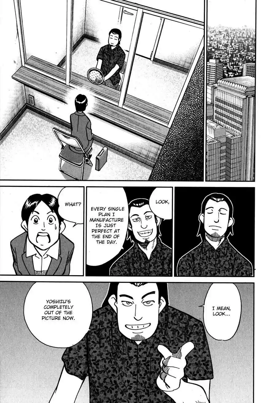 C.M.B. Vol. 33 Ch. 108 Treehopper