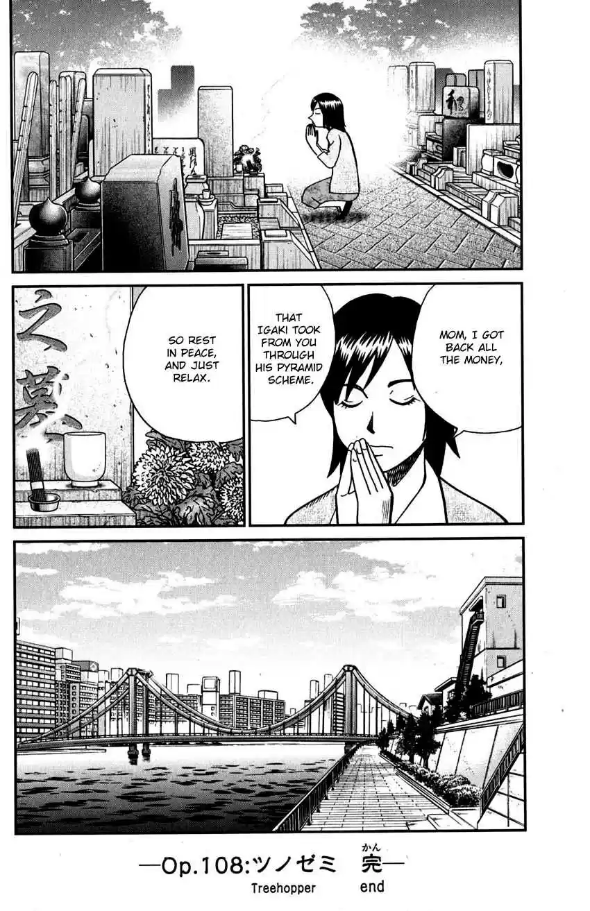 C.M.B. Vol. 33 Ch. 108 Treehopper