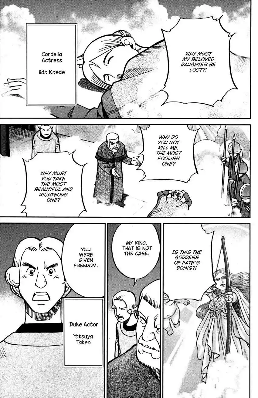 C.M.B. Vol. 33 Ch. 109 Invisible Archer