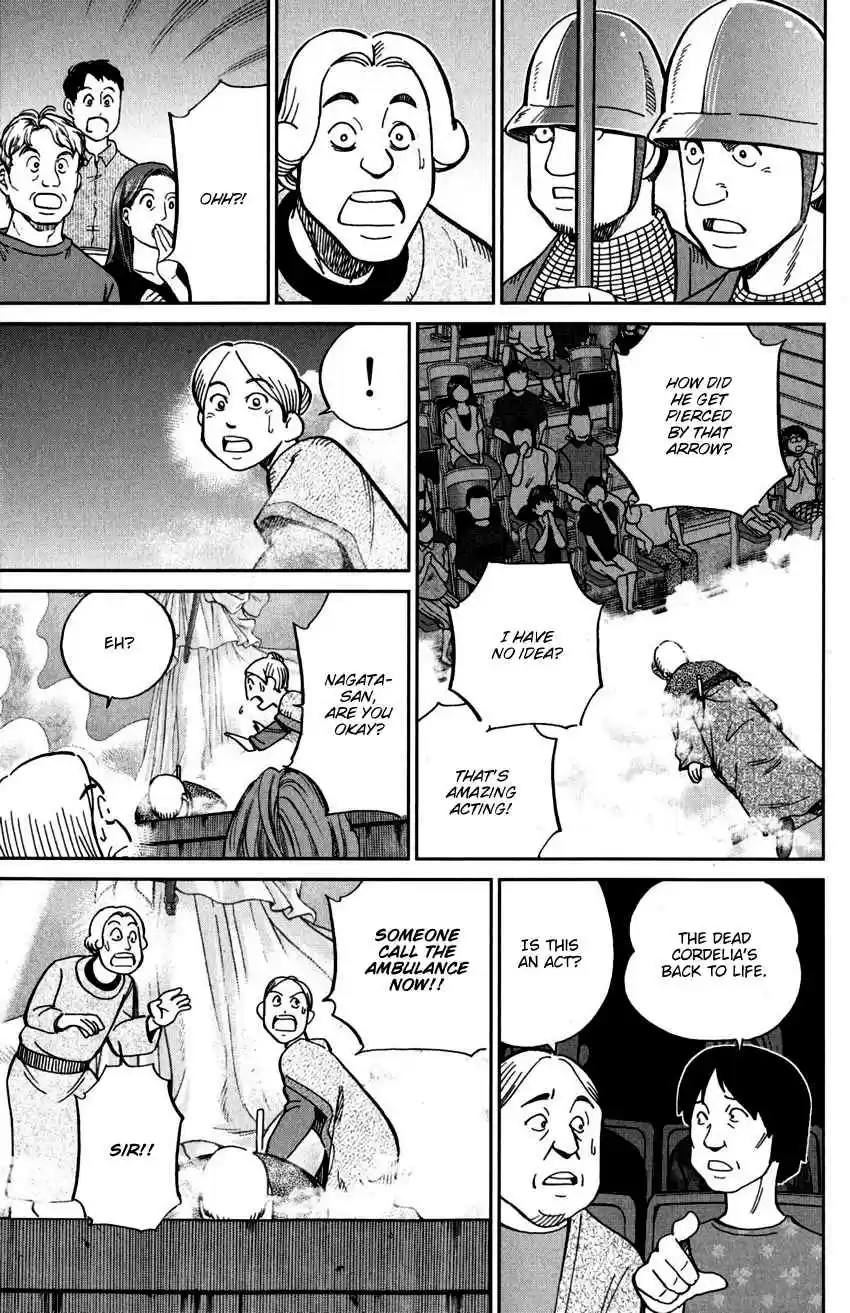 C.M.B. Vol. 33 Ch. 109 Invisible Archer