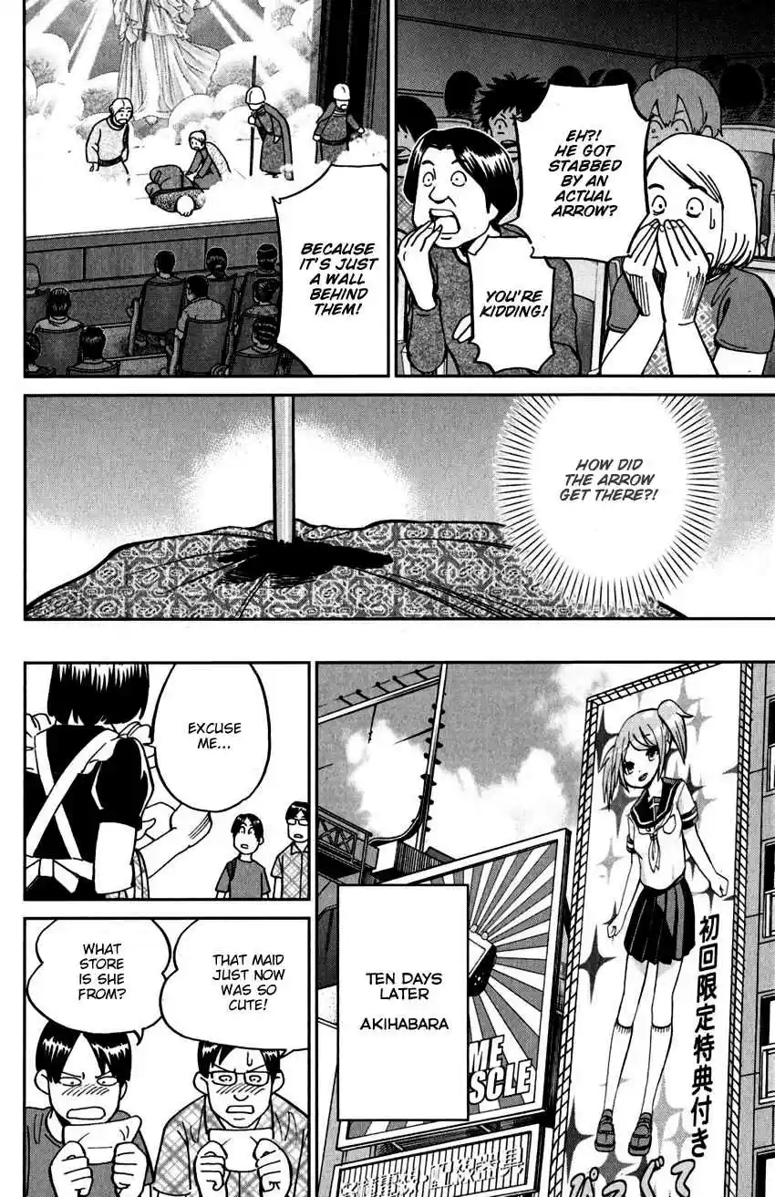 C.M.B. Vol. 33 Ch. 109 Invisible Archer