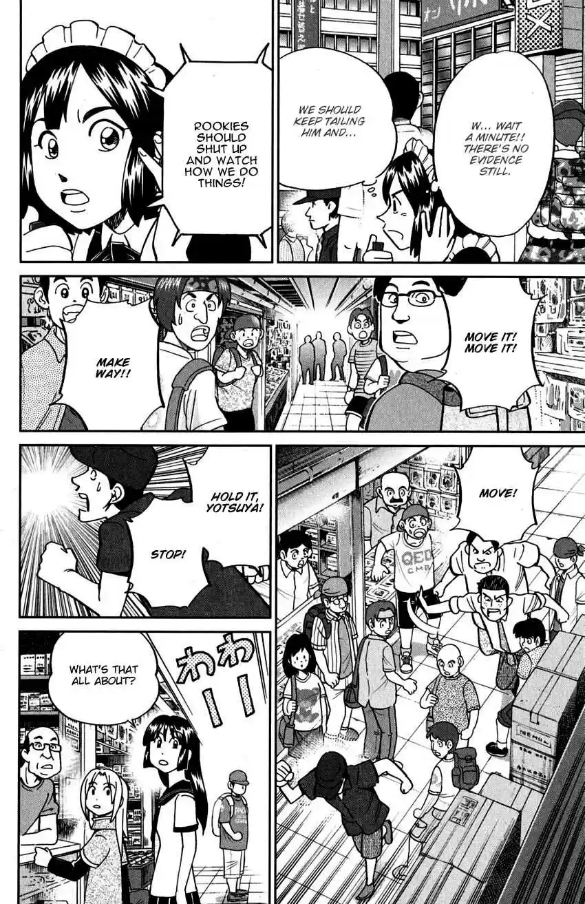 C.M.B. Vol. 33 Ch. 109 Invisible Archer