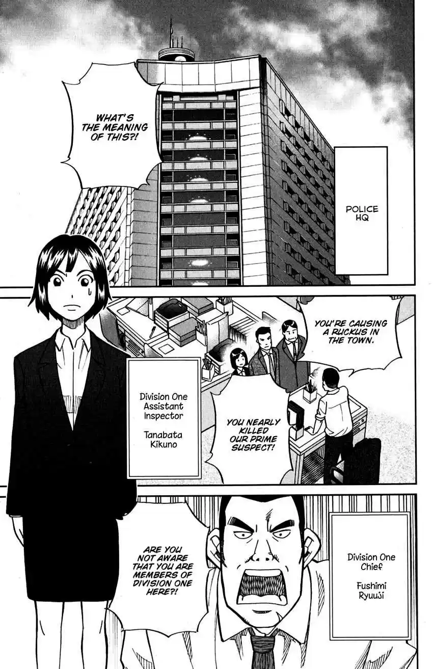 C.M.B. Vol. 33 Ch. 109 Invisible Archer