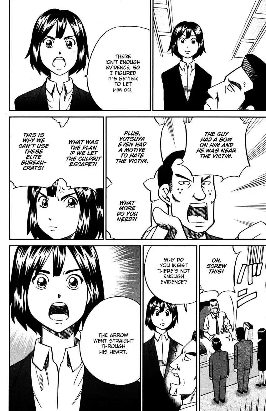 C.M.B. Vol. 33 Ch. 109 Invisible Archer