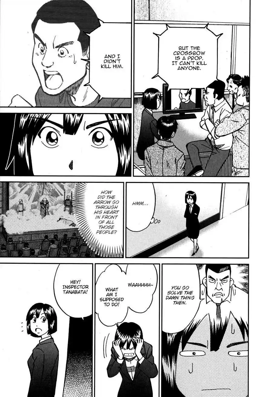 C.M.B. Vol. 33 Ch. 109 Invisible Archer