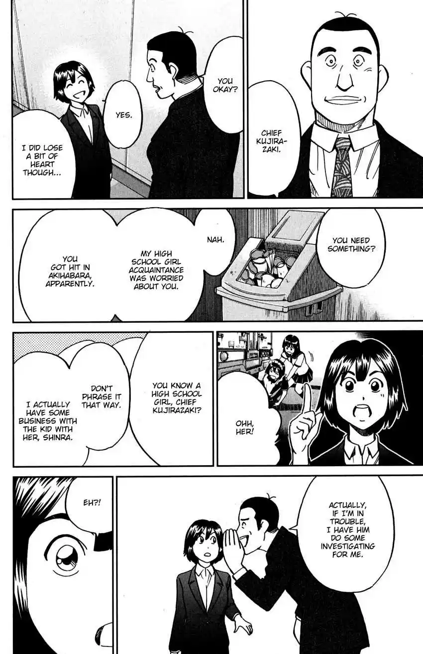 C.M.B. Vol. 33 Ch. 109 Invisible Archer