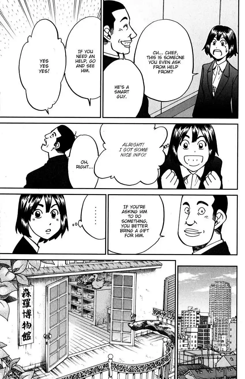 C.M.B. Vol. 33 Ch. 109 Invisible Archer