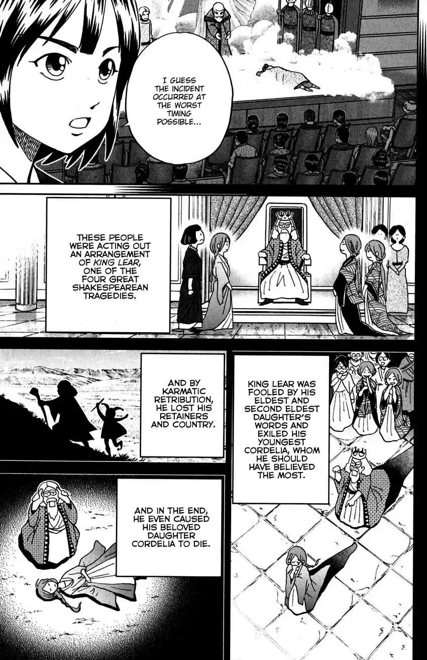 C.M.B. Vol. 33 Ch. 109 Invisible Archer