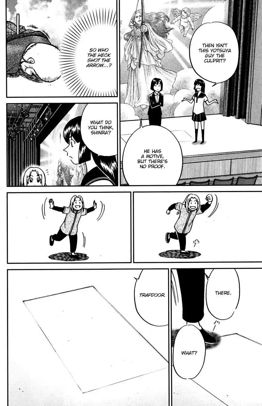 C.M.B. Vol. 33 Ch. 109 Invisible Archer