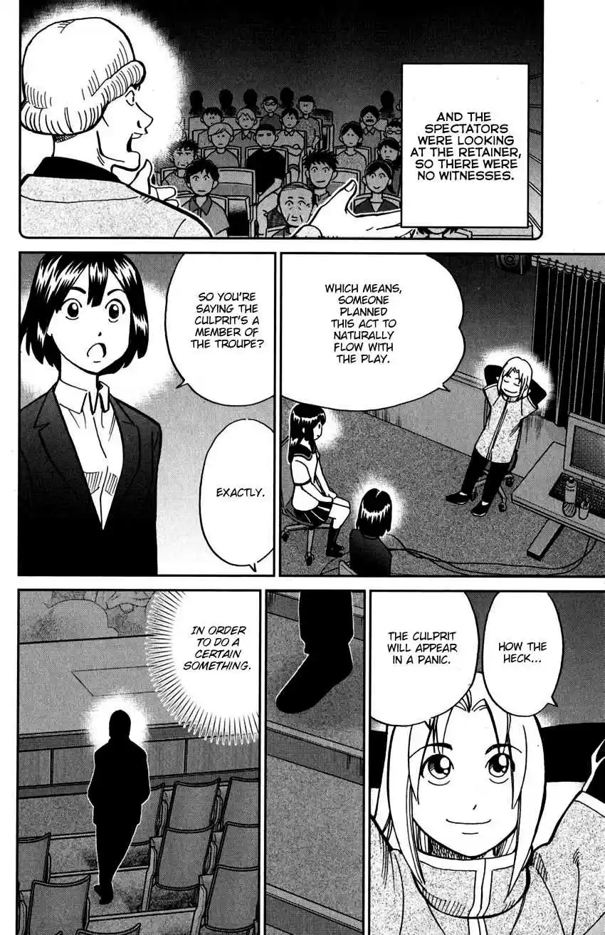 C.M.B. Vol. 33 Ch. 109 Invisible Archer