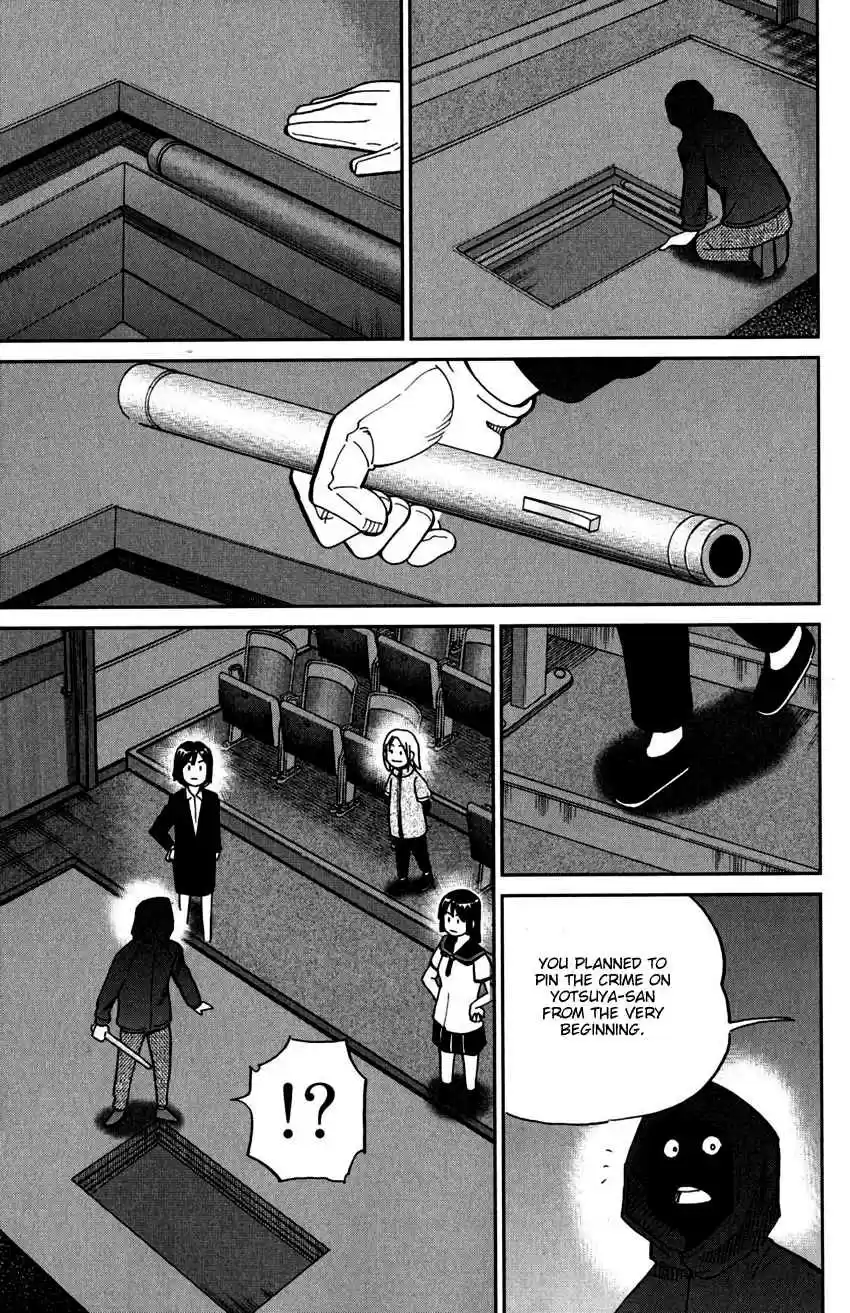 C.M.B. Vol. 33 Ch. 109 Invisible Archer