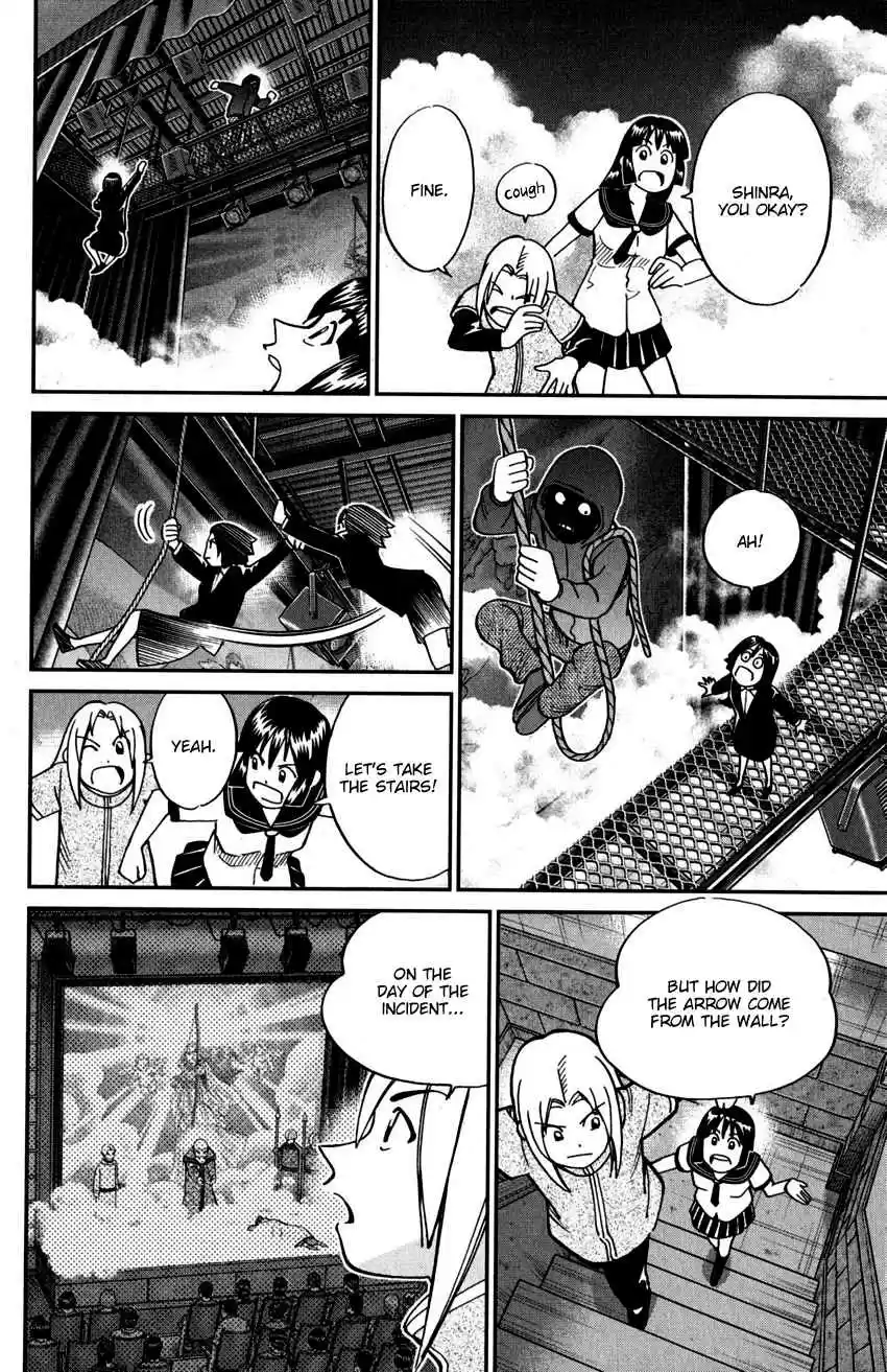 C.M.B. Vol. 33 Ch. 109 Invisible Archer