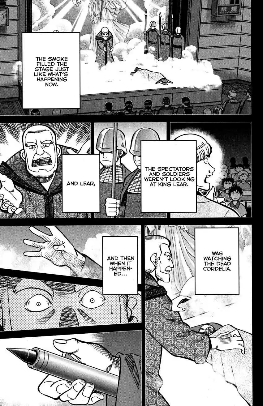 C.M.B. Vol. 33 Ch. 109 Invisible Archer