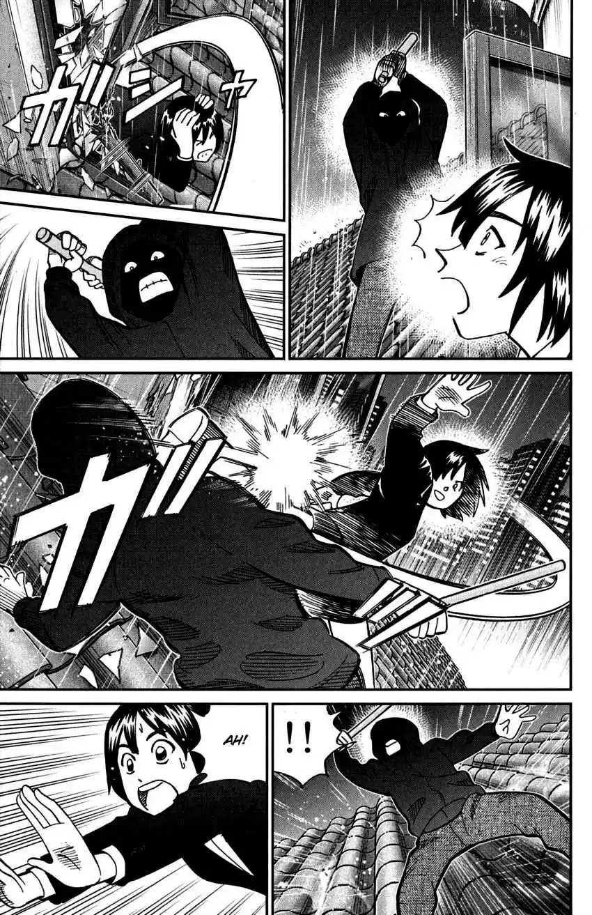 C.M.B. Vol. 33 Ch. 109 Invisible Archer