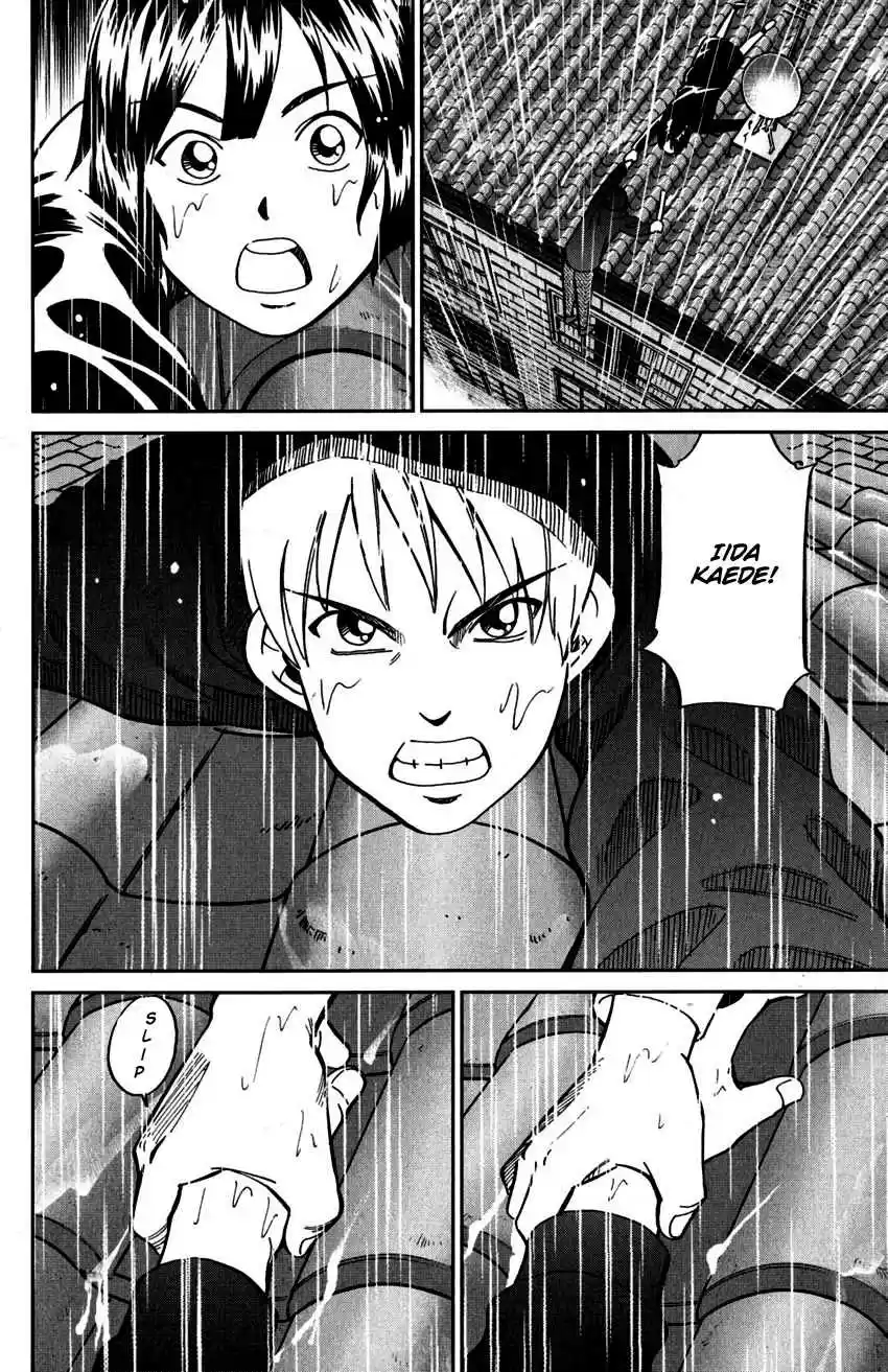 C.M.B. Vol. 33 Ch. 109 Invisible Archer