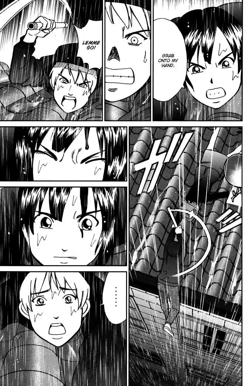 C.M.B. Vol. 33 Ch. 109 Invisible Archer